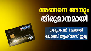 hdfc business regalia first credit card
