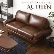 authen 2 seater leather sofa bedandbasics