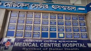 role of evercare hospital chattogram