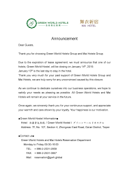 green world hostel closing announcement