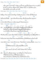เบิร์ดกะฮาร์ท ชื่อวงดนตรีสัญชาติไทย โดยมีนักร้องนำคือ กุลพงศ์ บุนนาค (เบิร์ด) และ สุทธิพงศ์ ทัดพิทักษ์กุล (ฮาร์ท) 2