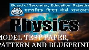 rajasthan board cl 12th physics