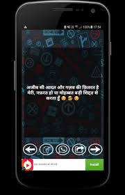hindi atude status dp images free