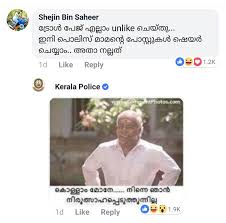 Comment pics in english, english comments, facebook fever funny comment, funny comment pics, short funny english jokes. Meet The Team That Makes Kerala Police S Facebook Page Fun The News Minute
