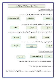 ما الغاز الذي يعد مذيبًا للهواء الجوي؟