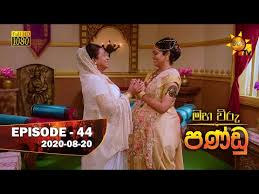 The chronicle of the first truly sri lankan king and the first monarch of the anuradhapura kingdom is wrapped up in a delightful manner to attracting a huge audience around the drama. Maha Viru Pandu Episode 44 2020 08 20