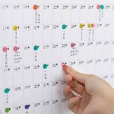 This celebration signals the start of fasting for everyone practicing the islamic religion. Best 2 18 February Calendar List