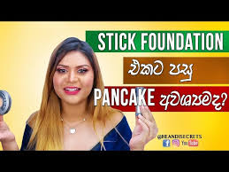 sinhala pancake makeup srilankan you
