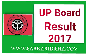 up board result 2017 10th 12th यह