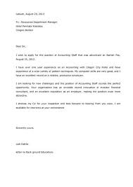 Letter September 2017