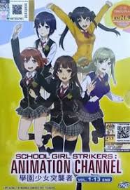Animation channel is available in high definition only through animegg.org. Anime Dvd Schoolgirl Strikers Animation Channel Vol 1 13 End Eng Sub Free Ship 9555329252575 Ebay