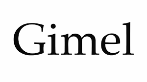 how to ounce gimel you