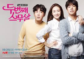 Kelanjutan dari love by chance dengan tincan sebagai pasangan utama. 10 Very Emotional South Korean Tv Dramas