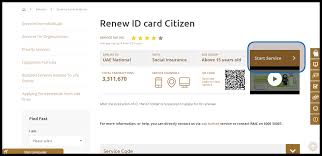 It is unique to every individual in all respect. Emirates Id Renewal What You Need To Know Mymoneysouq Financial Blog