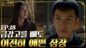 Seung yeon lee is on mixcloud. Take A Look At The Geumganggo Couple Lee Seung Gi And Oh Yeon Seo S Bittersweet Moments In Hwayugi Channel K