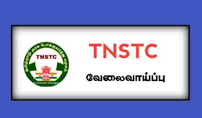 TNSTC Recruitment 2023