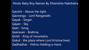 Even when parents find an uncommon boy name that they're sure is totally original and that just feels right, they may soon discover that someone. Hindu Baby Boy Names According To Dhanishta Nakshatra Youtube