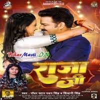 Raja Ji (Pawan Singh, Shivani Singh) Mp3 Song Download -BiharMasti.IN