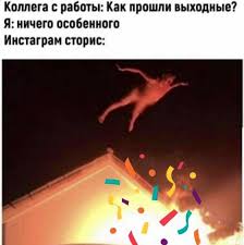Upload, share, search and download for free. Vk Post Nude Man Jumping Off Roof Over Fire Breather Into Pool Know Your Meme