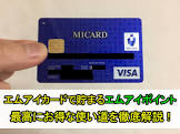 納税 ゆうちょ 銀行,東京 地下鉄 1 日 券,google play ファミマ,九州 カード 分割 手数料,