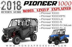2018 honda pioneer 1000 model lineup