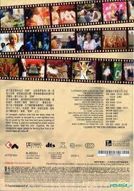 God of cookery (1996) by stephen chow 16 february 2020 | asianmoviepulse. Yesasia The God Of Cookery 1996 Dvd New Version Hong Kong Version Dvd Stephen Chow Karen Mok Cn Entertainment Ltd Hong Kong Movies Videos Free Shipping