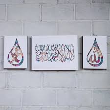 Kumpulan gambar kaligrafi islam ini bisa menjadi inspirasi saat mendapat tugas dari guru untuk membuat karya seni. Jual Hiasan Dinding Kaligrafi Murah Dan Simple Kota Surakarta Flava Shop Tokopedia