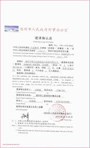 Format Of Letter In Chinese Query Letter Sample Proposal Letter