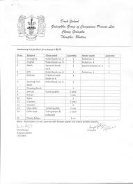 Stationary List Requirement For 2017 Druk School
