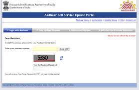 aadhaar card without otp