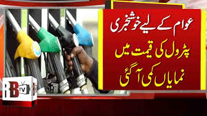 Petrol price on (15th march ,2021) across major indian cities and state capitals. Petrol Price In Pakistan Today Incredible Drop Down In Petrol Prices Petroleum Price Today Rbtv Youtube