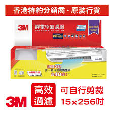 3m filtrete air cleaning filter