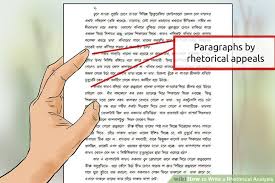 How To Write A Rhetorical Analysis 15 Steps With Pictures