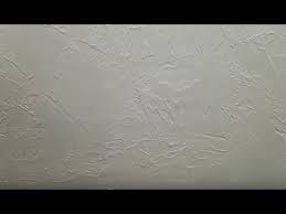 How To Do Drywall Skip Trowel Texture