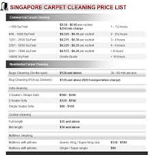 carpet curtain cleaning rates e home