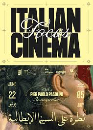 Italian Cinema Focus