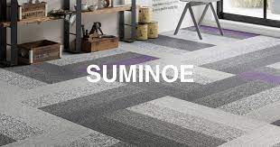 lx series suminoe carpet tile