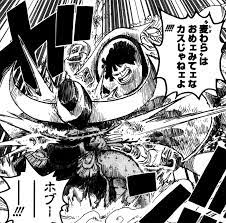 Sentomaru | Wikia One Piece | Fandom