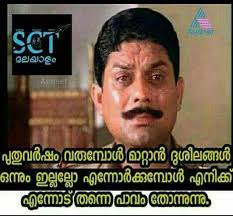Ajmal happy birthday troll malayalam comedy edit yasir parathakkad. Pin On Malayalam Comedy Gold