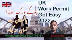 Work Permit visa 2022 এর ছবির ফলাফল