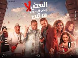 افلام عربي الجديده