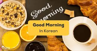 good morning in korean 3 easy ways to