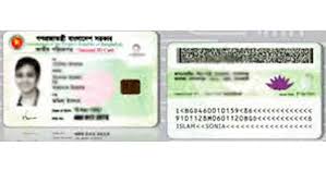 unique id card in the offing