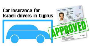 Israel Cyprus Insurance - WordPress.com gambar png