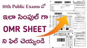 ap 10th cl exams omr sheet filling