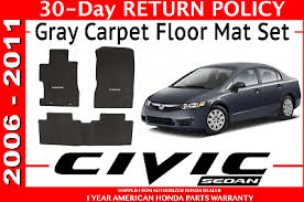 civic sedan gray carpet floor mat set