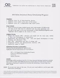 college essay scholarships for high school students college 
