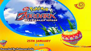Pokémon Movie 13 Zoroark: Mayajaal ka Ustaad Promo/Teaser In Hindi On  Hungama TV In HD