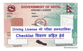 driving license written exam routine