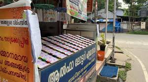 Lottery is a type of gambling in india, in which tickets with different number combinations are purchased by participants, and numbers are drawn at random from a pool to announce the winners. Kerala Sthree Sakthi Lottery Ss 253 Today Results 23 03 2021 Announced First Prize Worth Is 75 Lakh